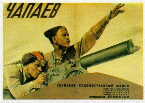 Chapaev-Poster.jpg