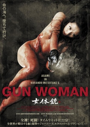 Gun Woman poster.jpg